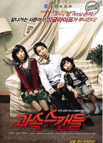 非常主播的女主角(亲测) 非常主播的女主角(亲测)