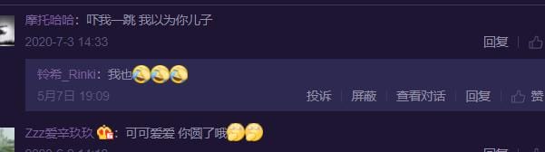 秦炎仕现状如何,他女朋友是谁? 本文共(1044字) 秦炎仕现状如何,他女朋友是谁? 本文共(1044字)