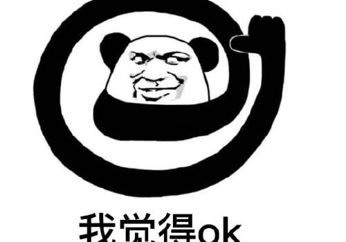 ojbk是什么意思,OJBK啥意(OJBK啥意思) ojbk是什么意思,OJBK啥意(OJBK啥意思)