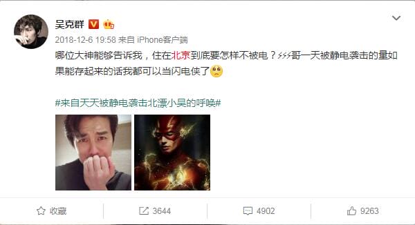 赌王女儿何超莲辟谣和窦骁分手(赌王女儿何超莲男朋友)