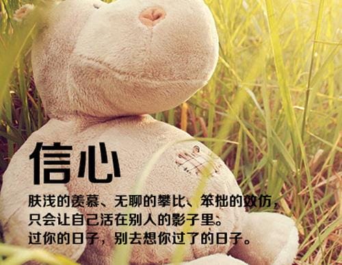 男人对女生表白的句子