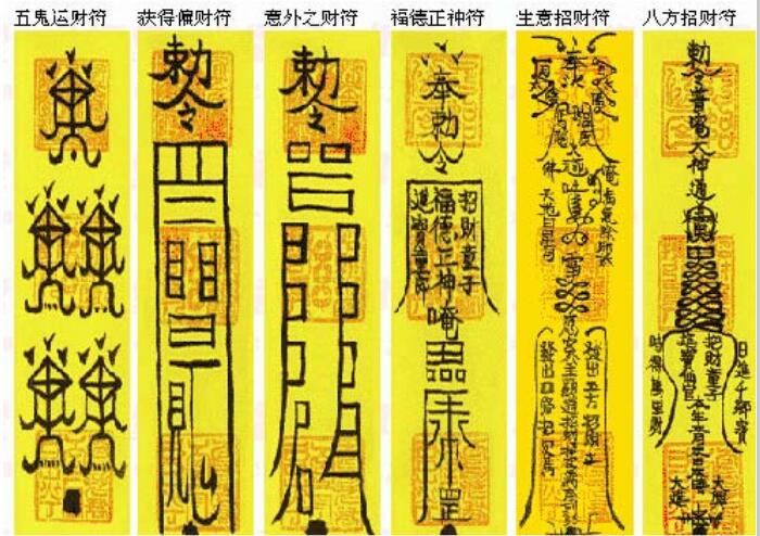 茅山术为什么开始叫玉女喜神术,茅山术真的存在吗? 本文共(903字) 茅山术为什么开始叫玉女喜神术,茅山术真的存在吗? 本文共(903字)