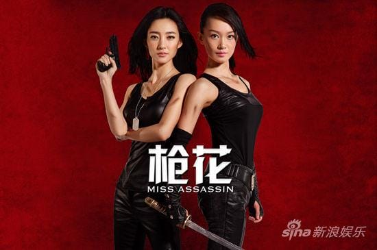 女特工剧情介绍(女特工 剧情) 女特工剧情介绍(女特工 剧情)