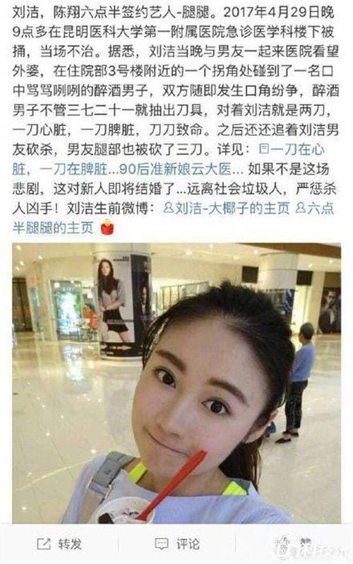 演员刘洁,刘洁上海(演员刘洁个人资料) 演员刘洁,刘洁上海(演员刘洁个人资料)