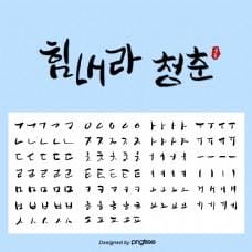 金喜善(김희선),谁能告诉我这什么意思是徐仁英还是金喜善 金喜善(김희선),谁能告诉我这什么意思是徐仁英还是金喜善