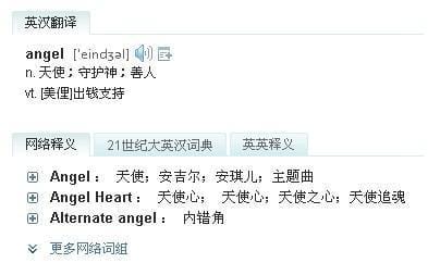 敏雅(민아),的中文意思是 敏雅(민아),的中文意思是