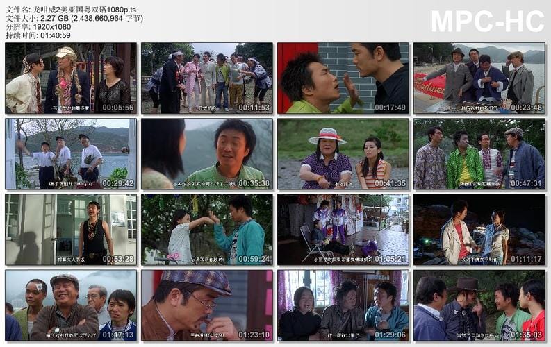 龙钔2 粤语,追龙2免费观看(必备推荐) 龙钔2 粤语,追龙2免费观看(必备推荐)