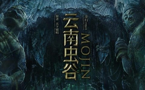 云南虫谷更新时间(云南虫谷更新时间日历) 云南虫谷更新时间(云南虫谷更新时间日历)