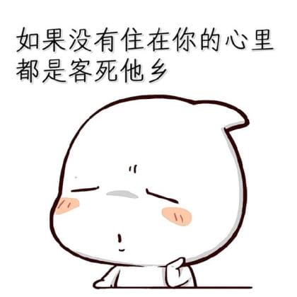爱情感慨句子说说心情