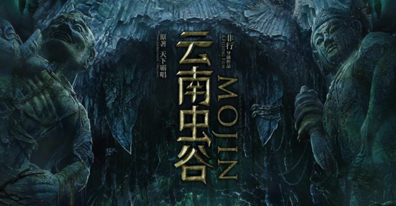 云南虫谷更新时间(云南虫谷更新时间日历) 云南虫谷更新时间(云南虫谷更新时间日历)