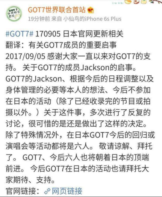 王嘉尔为什么退出日本活动?王嘉尔是哪国人 王嘉尔为什么退出日本活动?王嘉尔是哪国人