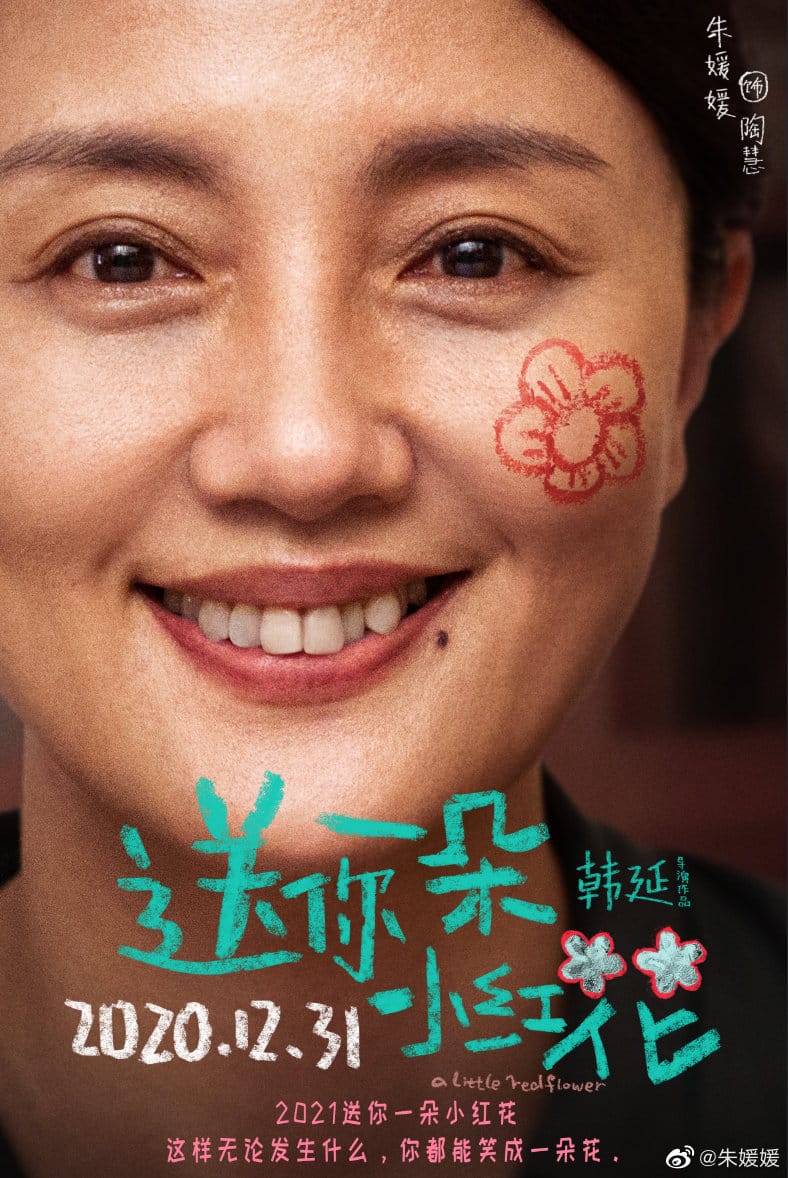朱媛媛牙齿图片,她为什么不把牙齿弄一下? 本文共(1036字) 朱媛媛牙齿图片,她为什么不把牙齿弄一下? 本文共(1036字)
