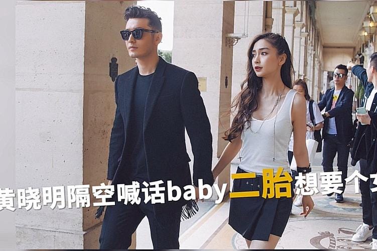 黄晓明说想有个女儿,黄晓明说想有个女儿是哪一集(专访) 黄晓明说想有个女儿,黄晓明说想有个女儿是哪一集(专访)