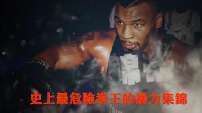 乔治福尔曼为什么当了牧师,他和泰森打过吗谁拳重? 本文共(1065字) 乔治福尔曼为什么当了牧师,他和泰森打过吗谁拳重? 本文共(1065字)