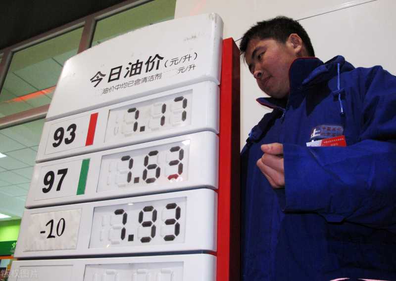 为何汽油涨价(为什么汽油价格一直上涨)(图1) 为何汽油涨价(为什么汽油价格一直上涨)(图1)