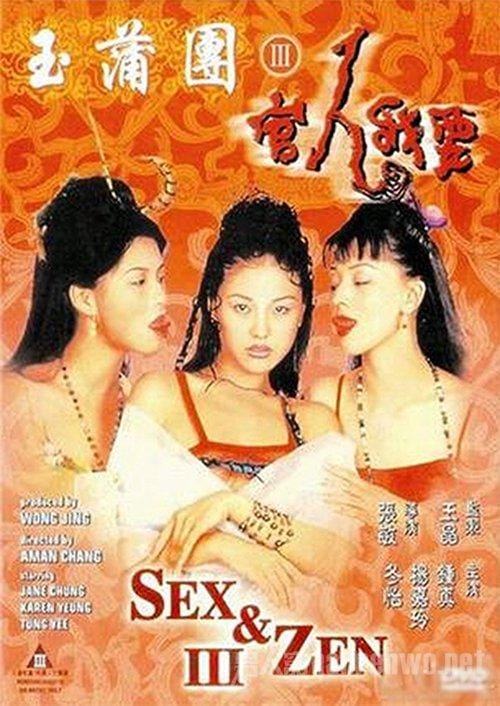 追金行动,执法威龙 电影(指导) 追金行动,执法威龙 电影(指导)