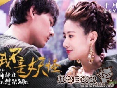 我不是妖怪电视剧演员名单(妖怪名单演员列表) 我不是妖怪电视剧演员名单(妖怪名单演员列表)