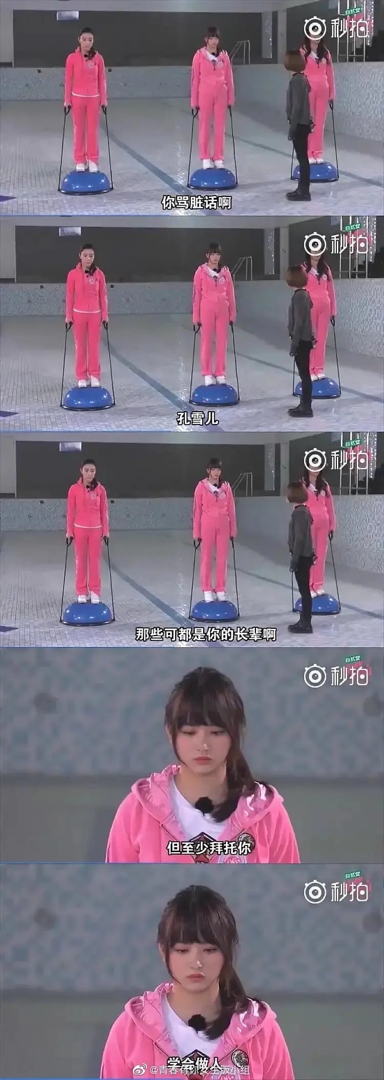 孔雪儿学艺先学德是什么梗(孔雪儿怎么了学艺先学德) 孔雪儿学艺先学德是什么梗(孔雪儿怎么了学艺先学德)
