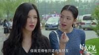 好久不见梦蝶结局,好久不见梦蝶的(好久不见电视剧梦蝶的下场) 好久不见梦蝶结局,好久不见梦蝶的(好久不见电视剧梦蝶的下场)