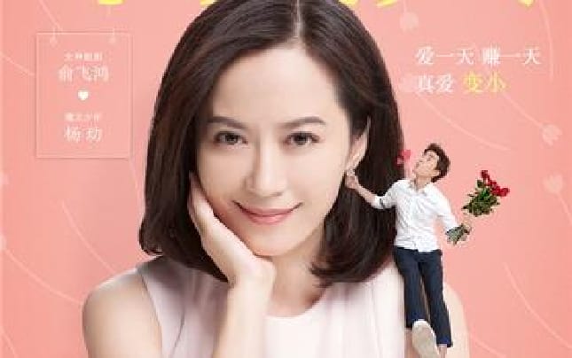 俞飞鸿杨玏现在是情侣?杨玏的父亲是谁 俞飞鸿杨玏现在是情侣?杨玏的父亲是谁