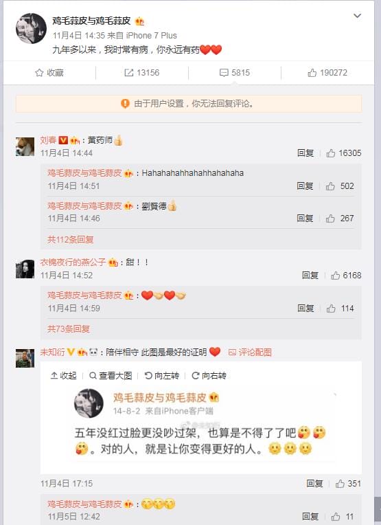 黄立行看上徐静蕾什么(黄立行谈徐静蕾性格) 黄立行看上徐静蕾什么(黄立行谈徐静蕾性格)