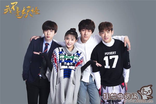我不是妖怪电视剧演员名单(妖怪名单演员列表) 我不是妖怪电视剧演员名单(妖怪名单演员列表)