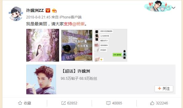许魏洲为什么叫洲喵、晓彤、白粥?许魏洲是 许魏洲为什么叫洲喵、晓彤、白粥?许魏洲是