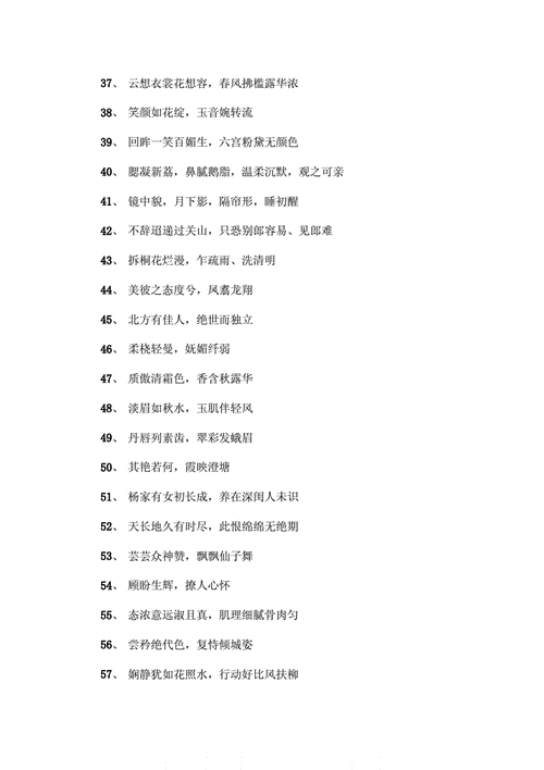 玉女春光图(参考) 玉女春光图(参考)