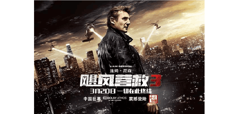 飓风营救3,飓风营救1免费完整版(指导) 飓风营救3,飓风营救1免费完整版(指导)