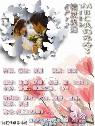 吴映洁我们结婚了,吴映洁结婚了(吴映洁结过婚吗) 吴映洁我们结婚了,吴映洁结婚了(吴映洁结过婚吗)