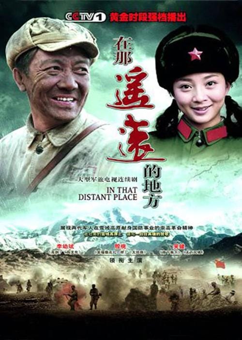 英雄无悔分集介绍(英雄无悔 分集) 英雄无悔分集介绍(英雄无悔 分集)