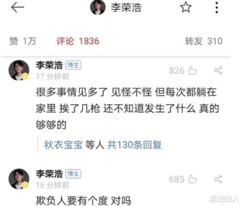 李荣浩抄袭,平井坚signal,本文共(4278字) 李荣浩抄袭,平井坚signal,本文共(4278字)