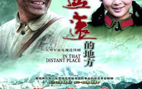 英雄无悔分集介绍(英雄无悔 分集) 英雄无悔分集介绍(英雄无悔 分集)