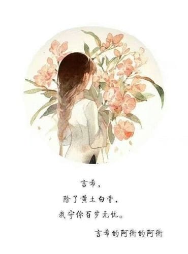 丁禹兮个人资料,赵露思和丁禹兮合影照片,本文共(2037字) 丁禹兮个人资料,赵露思和丁禹兮合影照片,本文共(2037字)