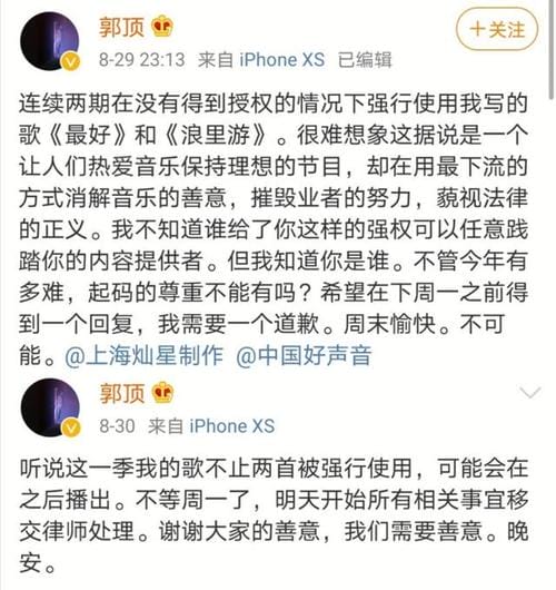 李荣浩抄袭,平井坚signal,本文共(4278字) 李荣浩抄袭,平井坚signal,本文共(4278字)