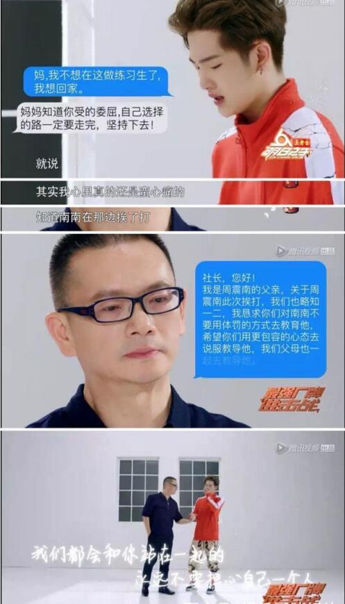 周震南为什么要涂黑色指甲油(周震南为什么要做美甲) 周震南为什么要涂黑色指甲油(周震南为什么要做美甲)
