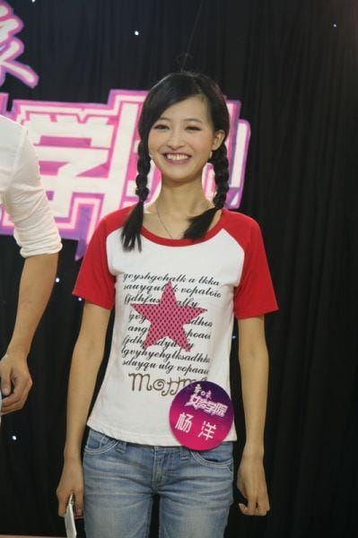 快女杨洋,2011快乐女声,本文共(14594字) 快女杨洋,2011快乐女声,本文共(14594字)