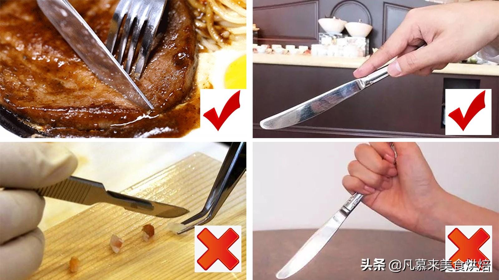 吃牛排刀叉正确使用方式（刀叉的正确拿法左右手）(图3)