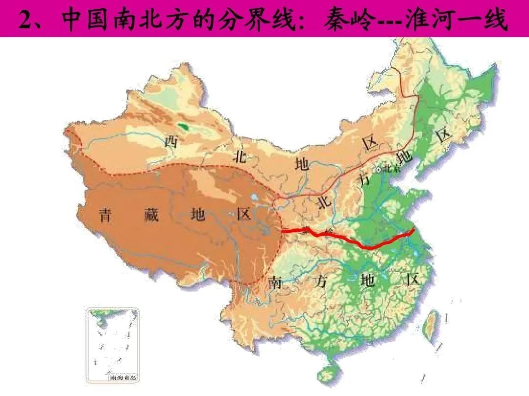 江苏省属于南方还是北方地区-地理（江苏属于什么地区）(图2)