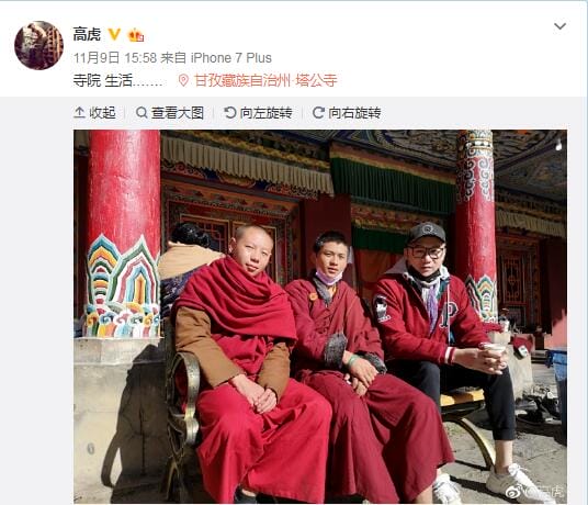高虎现在干什么,黄渤和高虎关系变恶了? 本文共(989字) 高虎现在干什么,黄渤和高虎关系变恶了? 本文共(989字)
