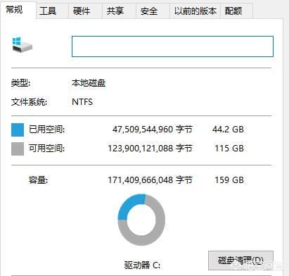 电脑的c盘怎么清理