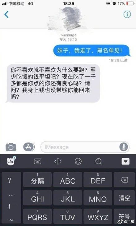 女网友都是见光死吗,第一次见面发现女生丑咋办? 本文共(1060字) 女网友都是见光死吗,第一次见面发现女生丑咋办? 本文共(1060字)