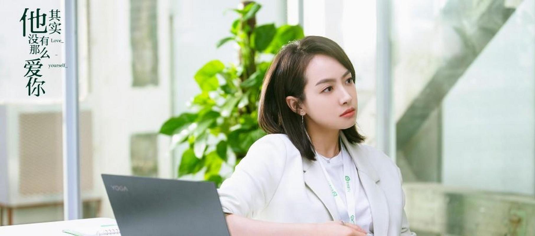 宋茜电视剧他其实没有那么爱你,谁都知道我爱你宋茜(实践) 宋茜电视剧他其实没有那么爱你,谁都知道我爱你宋茜(实践)