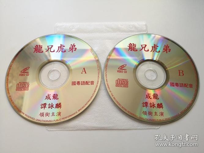 龙虎兄弟,龙兄虎弟成龙跳树(必读) 龙虎兄弟,龙兄虎弟成龙跳树(必读)