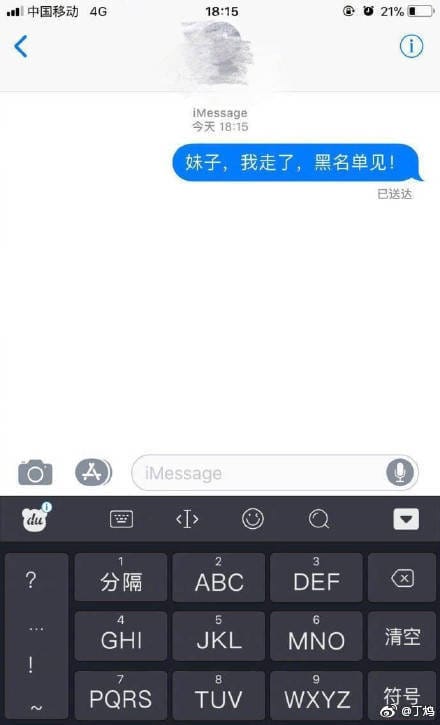 女网友都是见光死吗,第一次见面发现女生丑咋办? 本文共(1060字) 女网友都是见光死吗,第一次见面发现女生丑咋办? 本文共(1060字)
