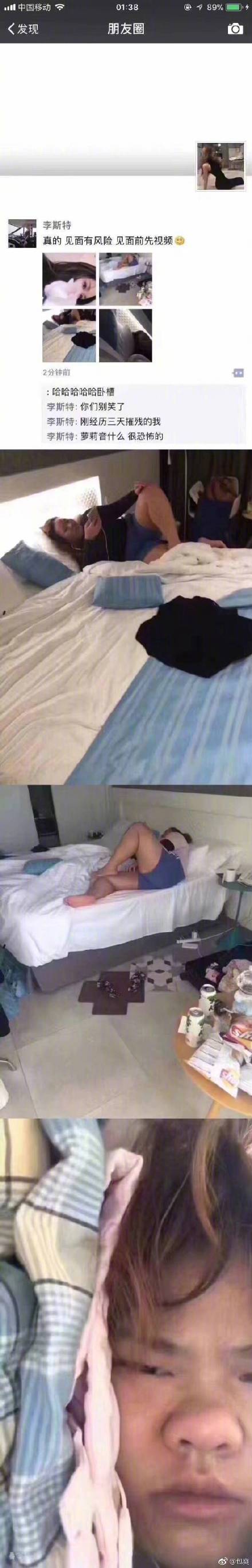 女网友都是见光死吗,第一次见面发现女生丑咋办? 本文共(1060字) 女网友都是见光死吗,第一次见面发现女生丑咋办? 本文共(1060字)