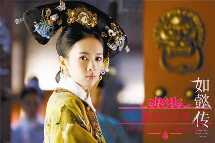 如懿传深宫计路透图(如懿传剧照图) 如懿传深宫计路透图(如懿传剧照图)