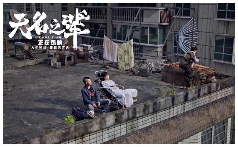 无名之辈结局,无名之辈陈建斌最后(无名之辈每个人结局) 无名之辈结局,无名之辈陈建斌最后(无名之辈每个人结局)