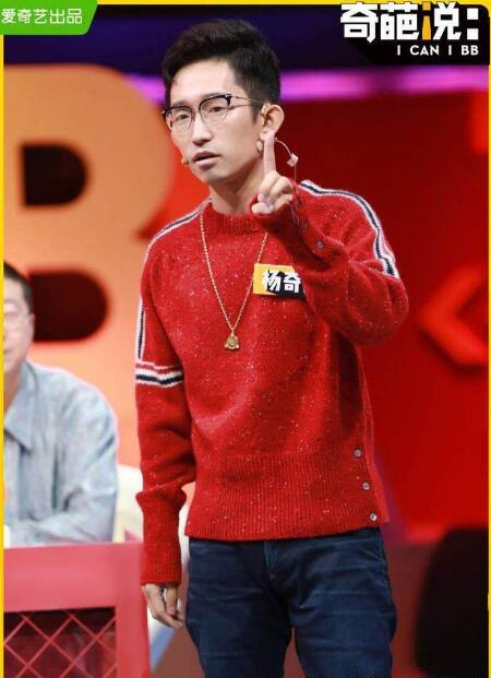 杨奇函是清华大学什么专业的,他现状如何 本文共(1012字) 杨奇函是清华大学什么专业的,他现状如何 本文共(1012字)