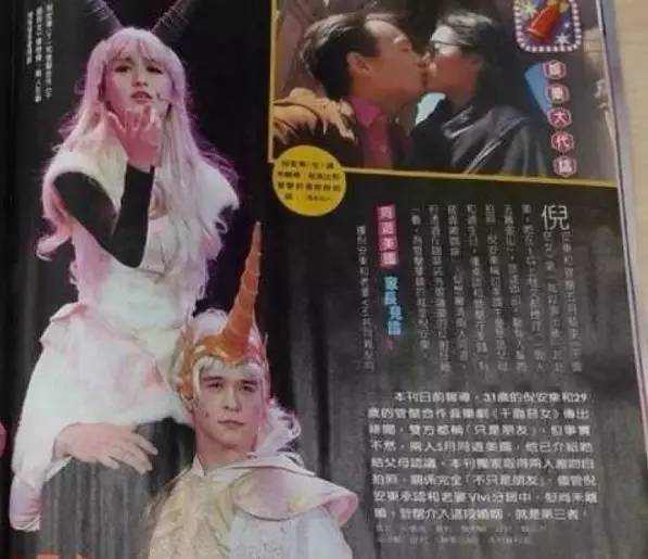 倪安东出轨对象照片(倪安东出了什么事) 倪安东出轨对象照片(倪安东出了什么事)